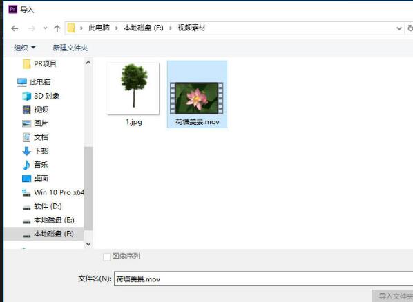 premiere画面添加倒影的操作步骤
