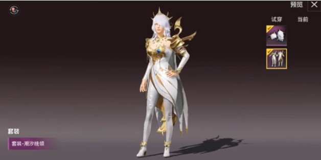 和平精英潮汐统领套装外观与上线解析