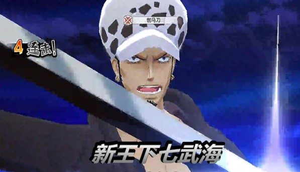 航海王燃烧意志新世界罗技能与加点方法解析