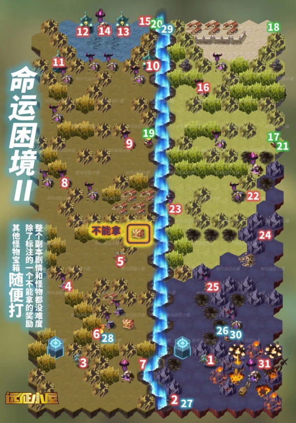 剑与远征拿全奖励完美路线与过关攻略