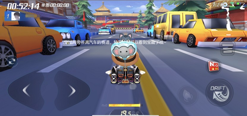 跑跑卡丁车手游街头狂飙搜寻宝藏任务攻略