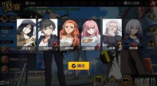 一人之下手游初始角色获取与选择技巧攻略