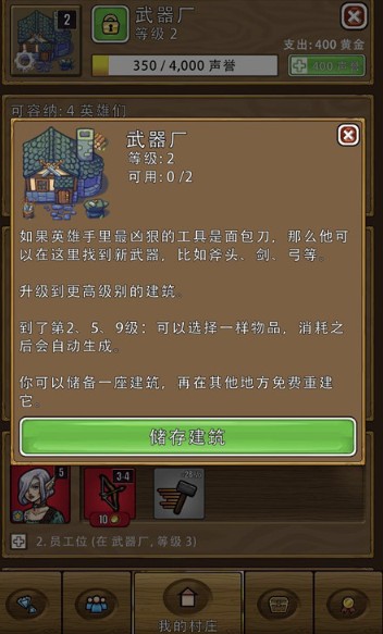 艾丽莎的国度卖武器和魔杖任务小技巧攻略