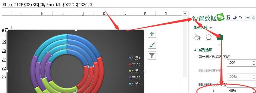 Excel表格制作多层的圆环图表的具体步骤截图