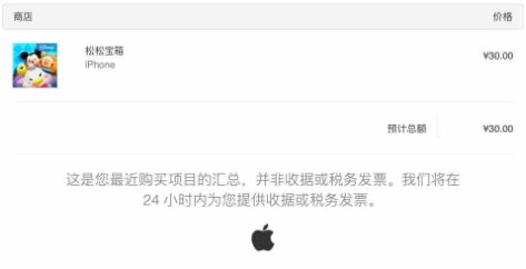 松松总动员充值不到账与网络异常官方说明