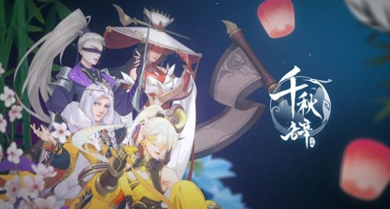 千秋辞手游神兽玉麒麟和玄武对比解析