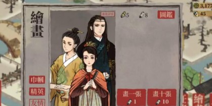 江南百景图绘画着墨作用与抽取角色攻略