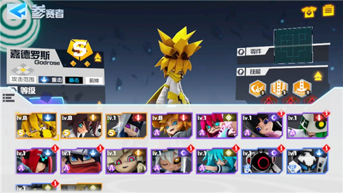 凹凸世界手游刷初始号s角色选择技巧攻略