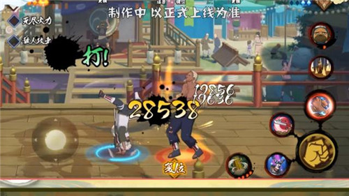 火影忍者手游少年奇拉比技能与上线解析