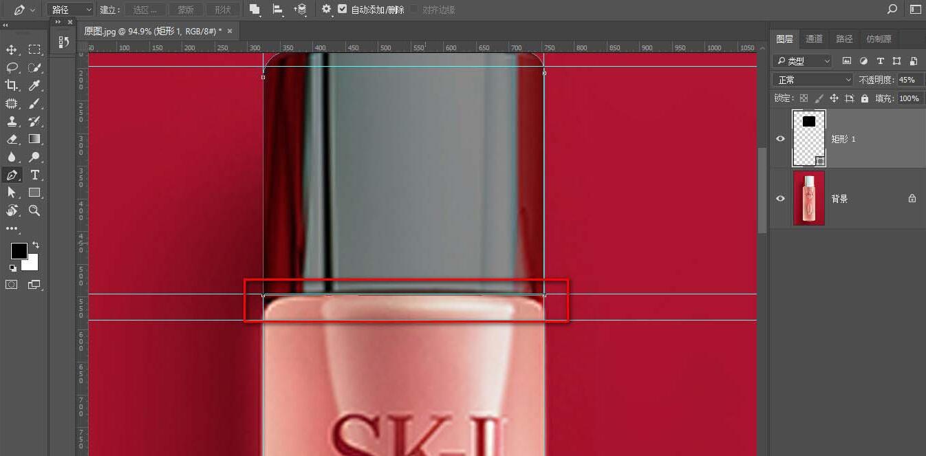 Photoshop临摹化妆品瓶子加加折面成效的操作教程截图