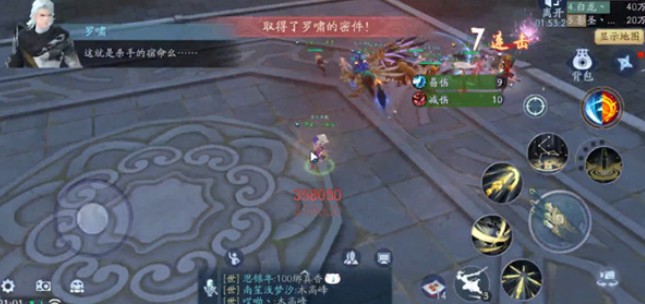 新笑傲江湖手游162级血战铸剑谷隐藏攻略