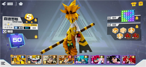 凹凸世界手游s级升ss信物花费数量解析