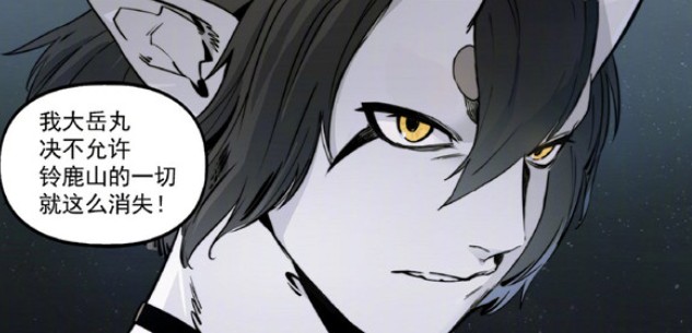 阴阳师花合战水无月活动获取新皮肤解析