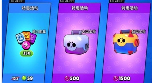 荒野乱斗星光点数作用与奖励规则解析