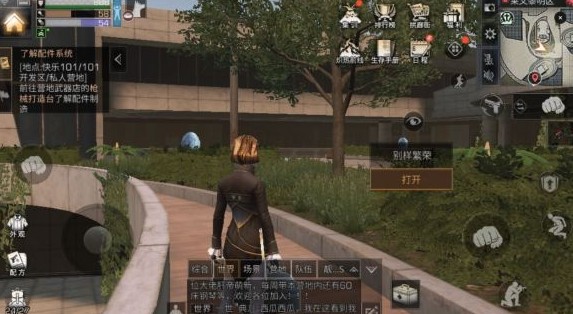 明日之后莱文市黎明区宝箱位置一览