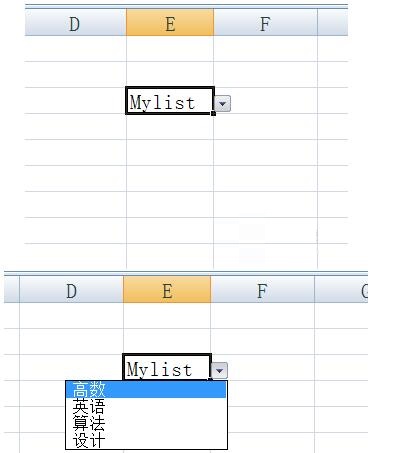 Excel表格设置下拉选项的详细步骤