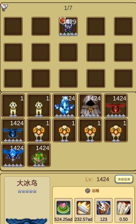 小鸡护卫队刷等级魂石方法技巧