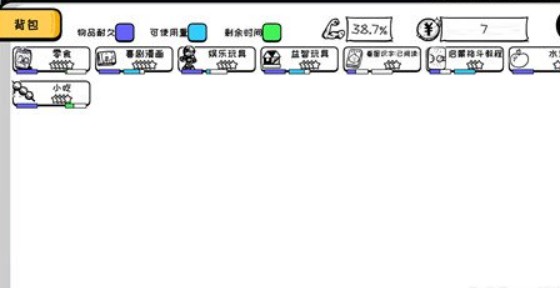 众生游洗手位置与负面状态消除玩法攻略