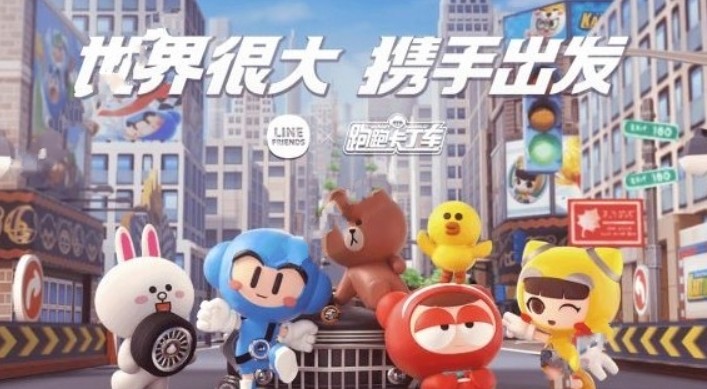 跑跑卡丁车手游s7赛季环游世界活动汇总