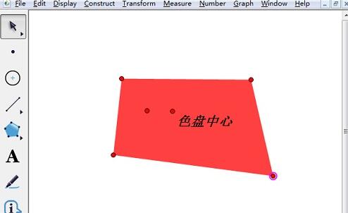 几何画板给四边形填充颜色的详细步骤