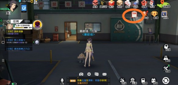 一人之下手游平民八卦职业核心玩法技巧攻略