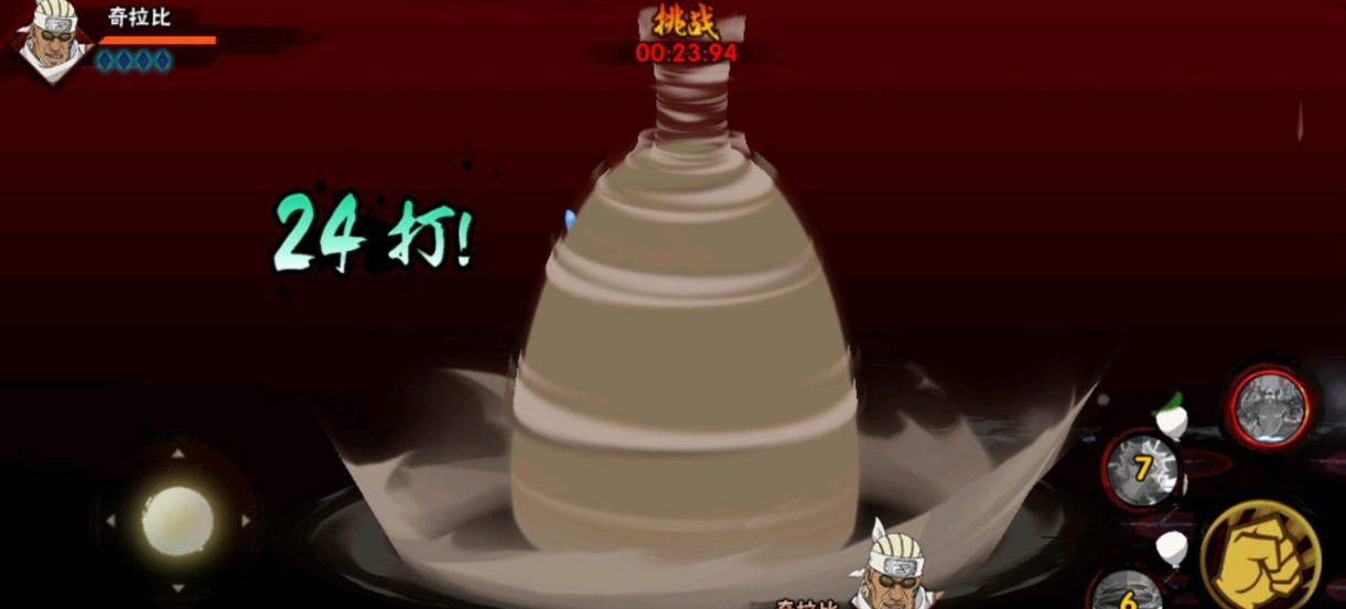 火影忍者手游真实瀑布金角银角过关打法攻略