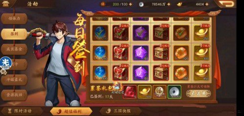 少年三国志烈火将军曹焱兵联动登场作战