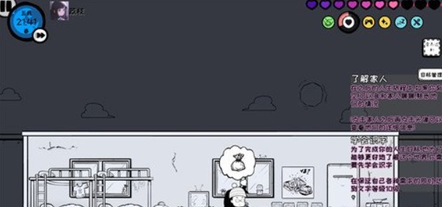 众生游洗手位置与负面状态消除玩法攻略