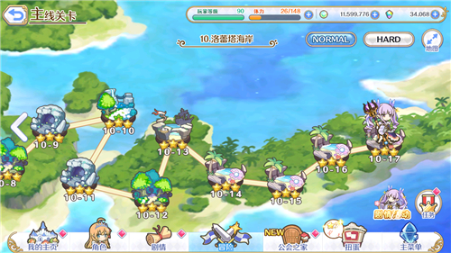 公主连结国服rank9五件开放时间解析