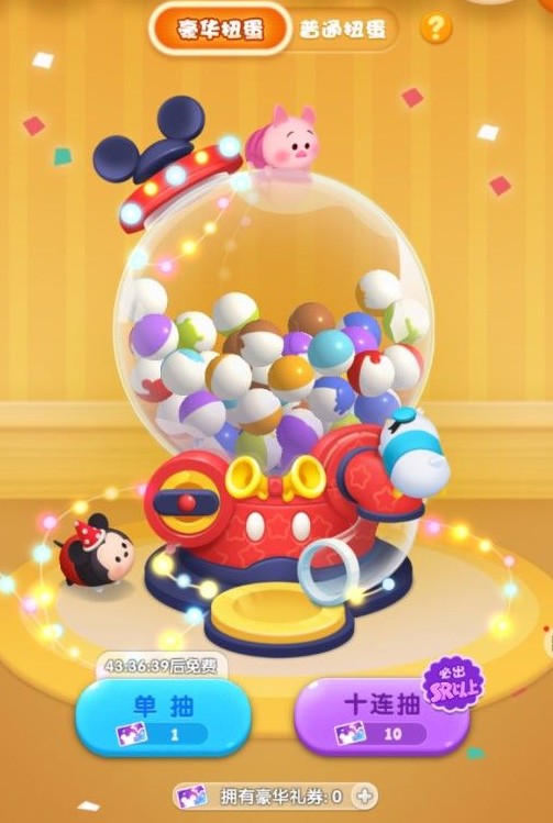 松松总动员钻石获取与快速抽卡方法攻略