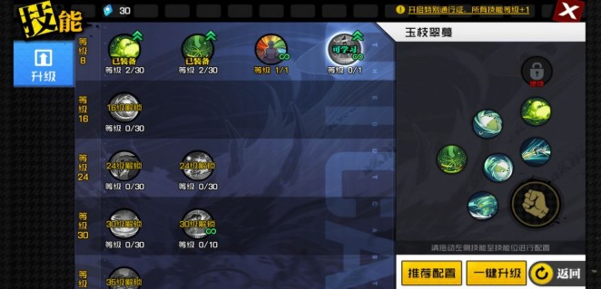 一人之下手游医仙五毒技巧与技能配招攻略