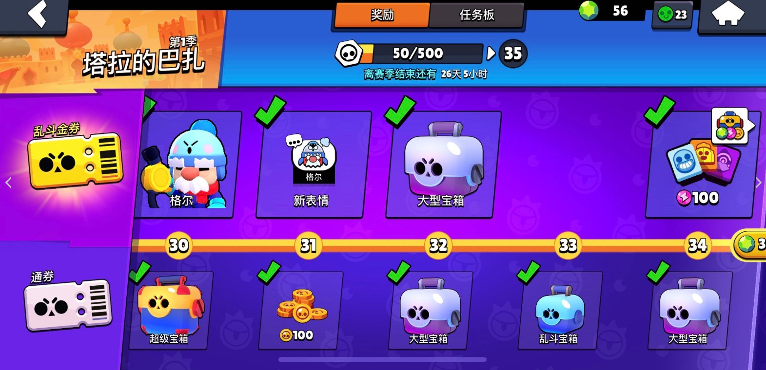 荒野乱斗流彩英雄格尔获取与强度解析