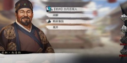 我的侠客主角节约银子刷天赋方法解析