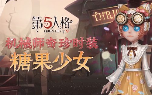 第五人格十二赛季7月结束时间一览