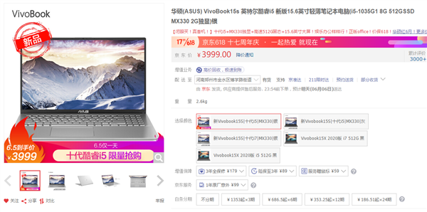 IPC性能提升多达40% 10nm处理器全面普及