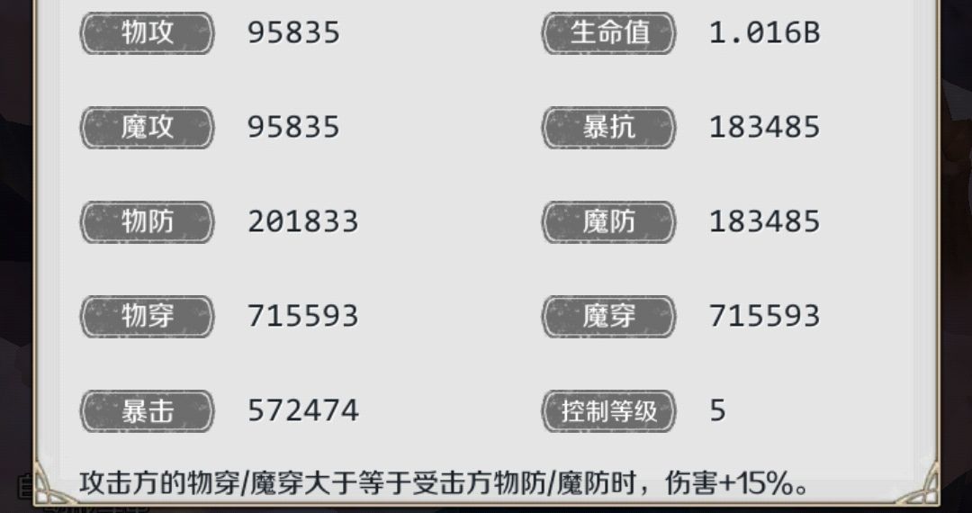 邂逅在迷宫萌新时期合理利用资源方法攻略