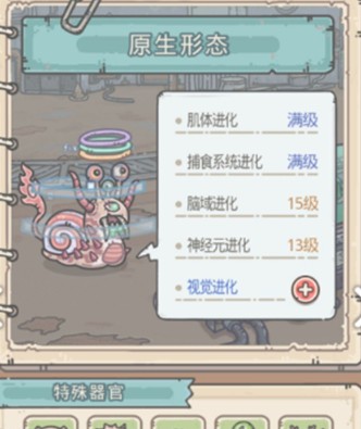 最强蜗牛文化艺术属性作用与玩法详解