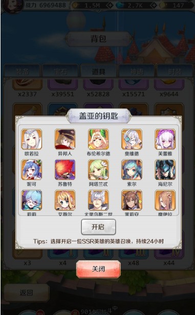 邂逅在迷宫萌新时期合理利用资源方法攻略