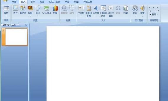 PPT创建垂直蛇形流程图的操作内容