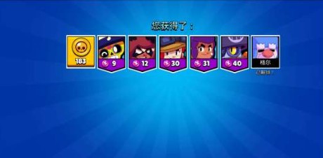 荒野乱斗流彩英雄格尔获取与强度解析