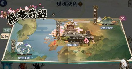 阴阳师1分钟玩转熊本熊拿联动皮肤攻略