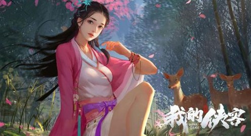 我的侠客短结局最快达成玩法技巧攻略