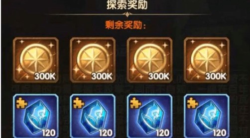 剑与远征命运困境2复刻时光命运困境路线与奖励详解