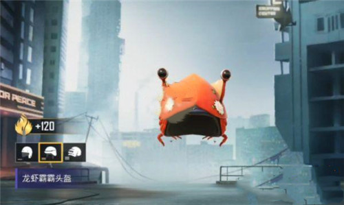 和平精英龙虾霸霸皮肤类型与外观解析