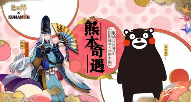 阴阳师熊本奇遇探索玩法及奖励一览