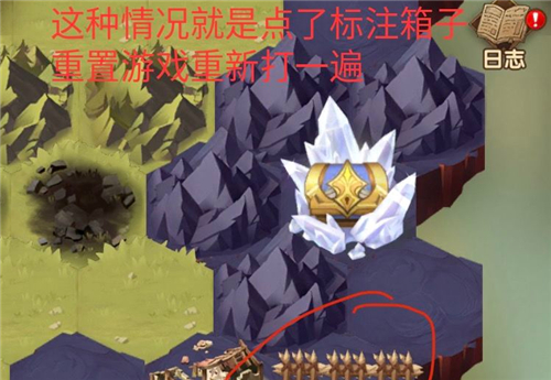 剑与远征宝箱中间栅栏挡着解决攻略