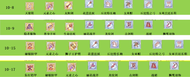 公主连结Re Dive国服10图天使鞋速刷方法攻略