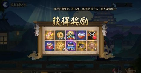 阴阳师1分钟玩转熊本熊拿联动皮肤攻略