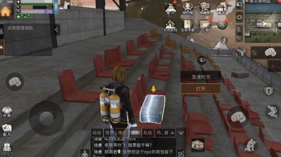 明日之后莱文市黎明区宝箱位置一览