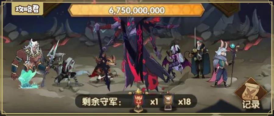 剑与远征团本死神boss阶段打法攻略